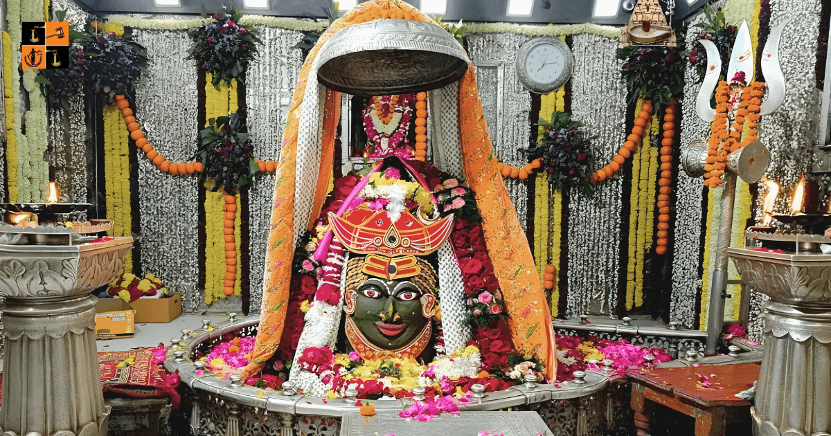 Shri Mahakaleshwar Bhakta Niwas building exterior